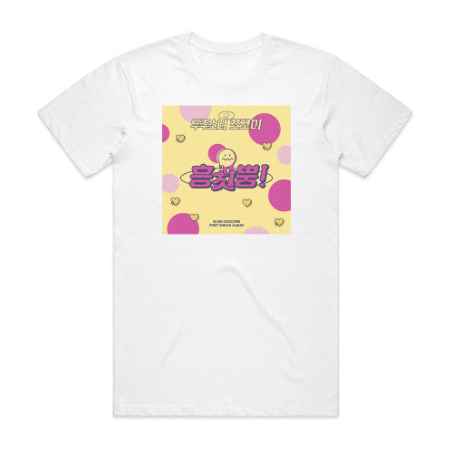 WJSN CHOCOME Hmph Album Cover T-Shirt White