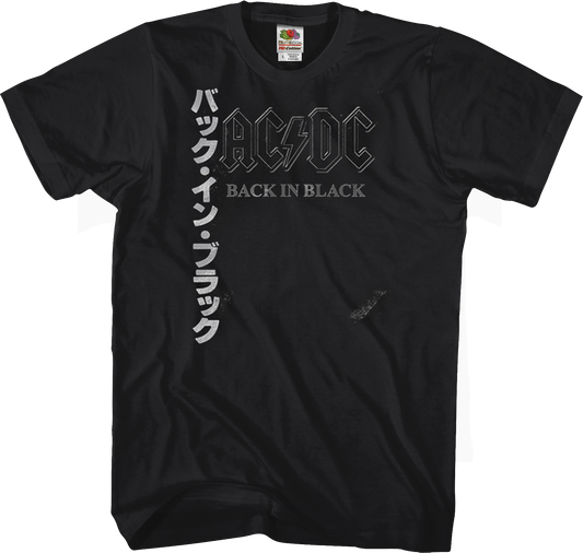 Japanese Back In Black ACDC Shirt