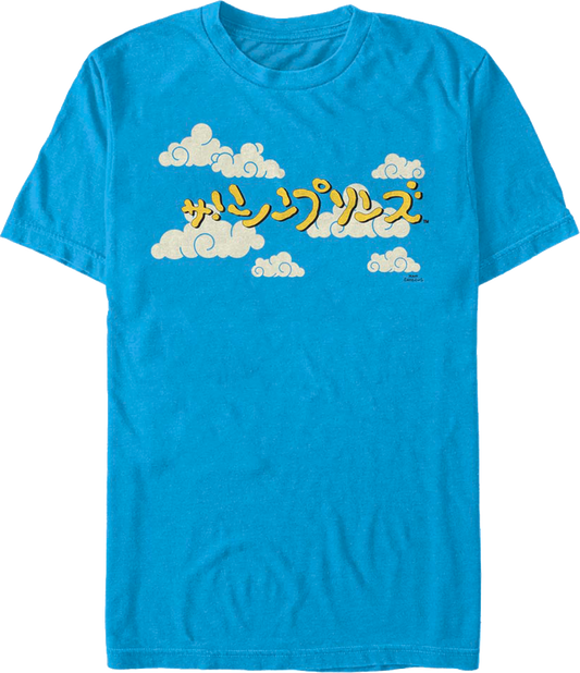 Kanji Logo The Simpsons T-Shirt