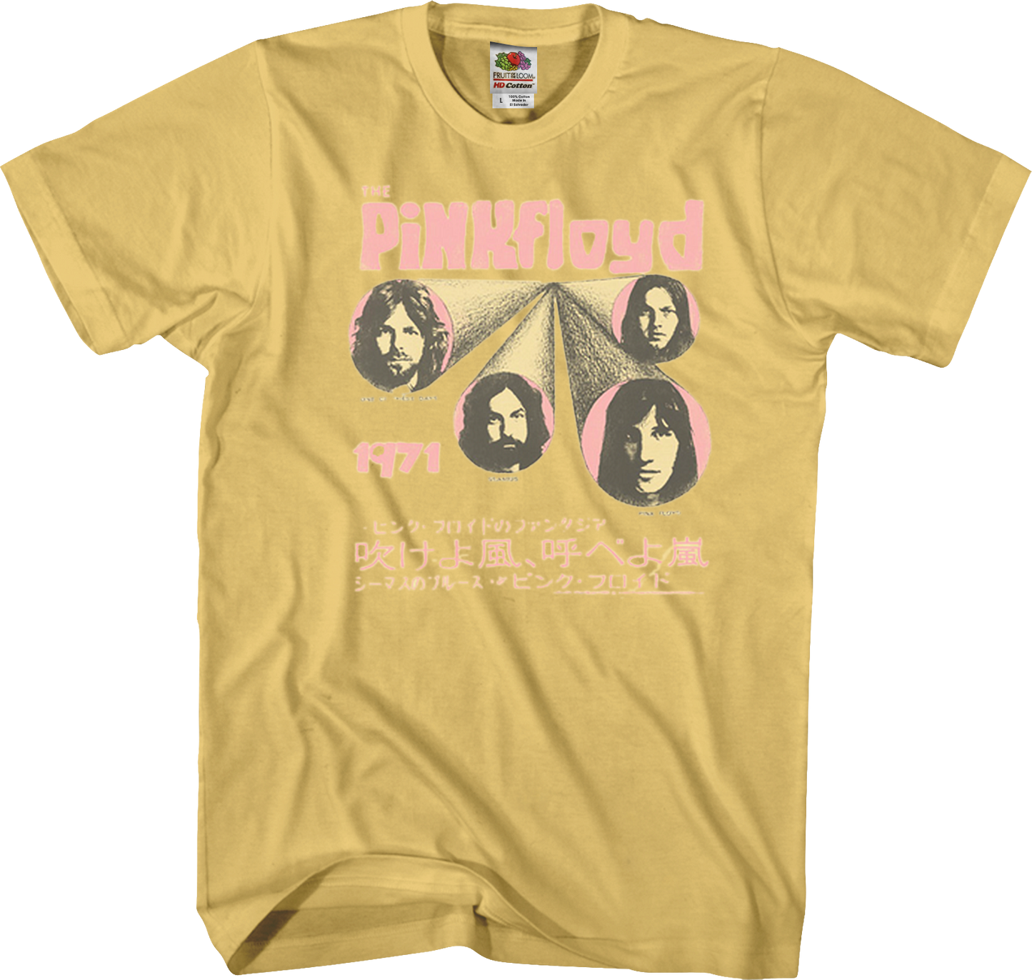 One Of These Days Pink Floyd T-Shirt